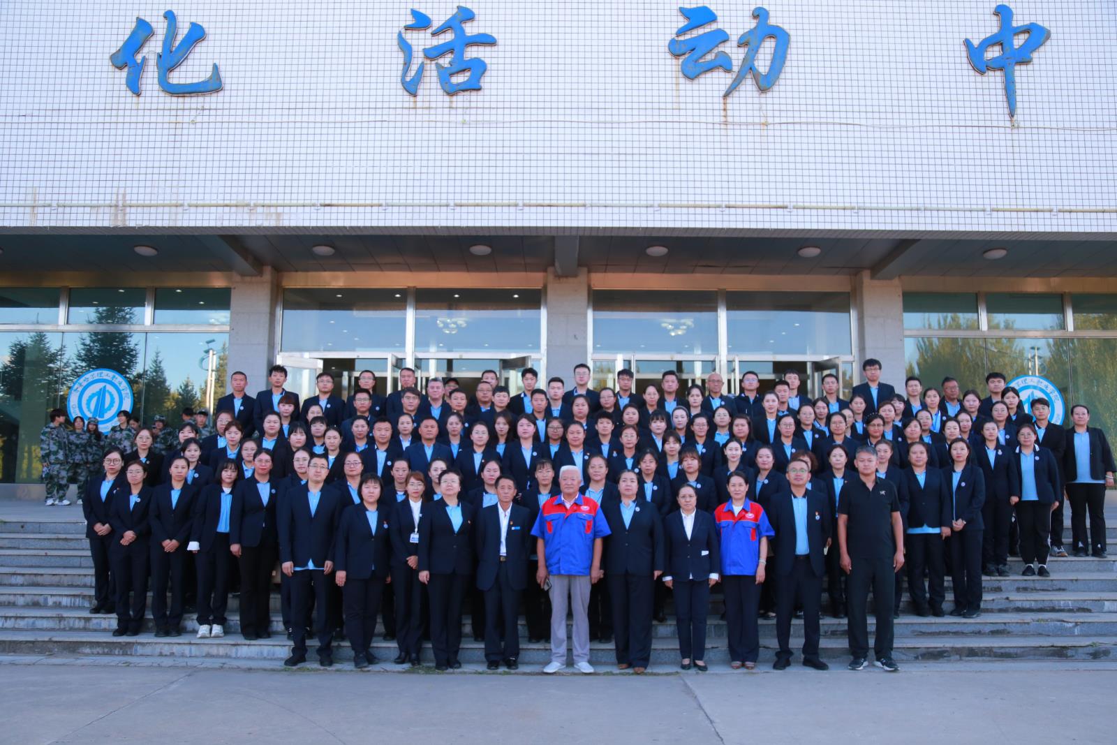 齐齐哈尔理工职业学院举行开学典礼暨教师节表彰奖励大会